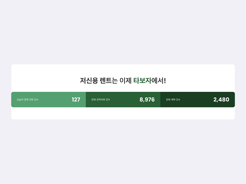 포트폴리오 썸네일